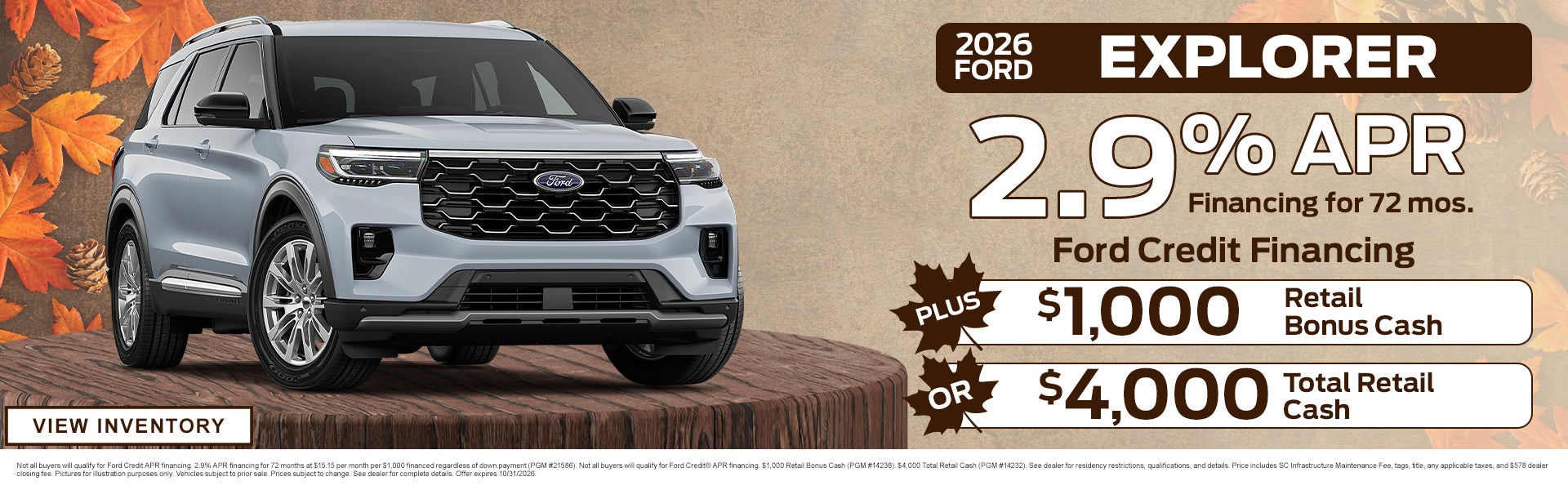 2026 Ford Explorer